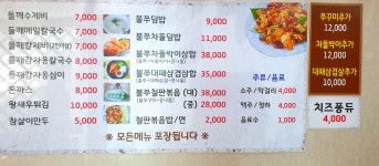 [참살이주꾸미]  | 세상의 모든 여행, 위시빈