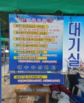 [만성리 검은모래해변]  | 세상의 모든 여행, 위시빈