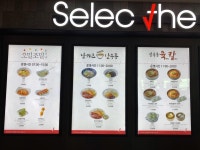 [제주국제공항] 김포공항 셀렉더테이블 | 세상의 모든 여행, 위시빈