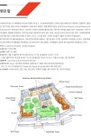 학생할인 확인☆ + 365티켓에서 런던아이랑 구매 - 세상의 모든 여행, 위시빈