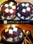 옛날 팥빙수 그대로! 전주 한옥 마을 필수 코스! - 세상의 모든 여행, 위시빈