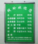 청양구 내에 마사지 잘하는 집 - 세상의 모든 여행, 위시빈