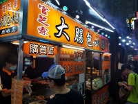 [봉갑야시장, 펑쟈예스]  | 세상의 모든 여행, 위시빈