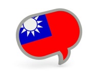 아종면선 | 세상의 모든 여행, 위시빈