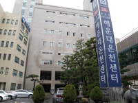 해운대온천센터 | 세상의 모든 여행, 위시빈