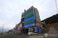 남항횟집 | 세상의 모든 여행, 위시빈