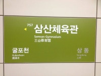 인천 지하철역 가볼만한곳 추천 | 세상의 모든 여행, 위시빈
