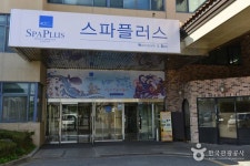 호텔미란다수영 | 세상의 모든 여행, 위시빈