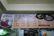 영남식당 | 세상의 모든 여행, 위시빈