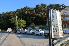 수리골추어탕 | 세상의 모든 여행, 위시빈