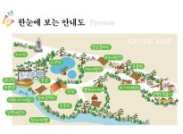 강릉 호스텔 숙박 추천 | 세상의 모든 여행, 위시빈