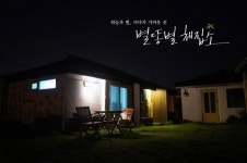 숙박 추천 | 세상의 모든 여행, 위시빈