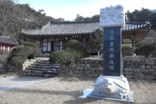 월봉서원 | 세상의 모든 여행, 위시빈