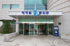 대청댐 물문화관 | 세상의 모든 여행, 위시빈