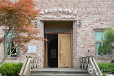 예뿌리민속박물관 | 세상의 모든 여행, 위시빈