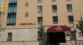 윈저 호텔 | 세상의 모든 여행, 위시빈