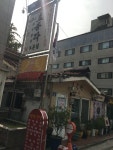 효동각 본점 | 세상의 모든 여행, 위시빈