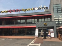Geo Gung 거궁 광주점 - 양평 맛집 > 음식점 | 세상의 모든 여행, 위시빈