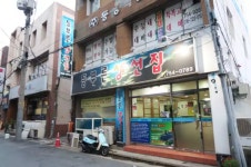 등푸른생선집 - 대구 맛집 > 음식점 | 세상의 모든 여행, 위시빈