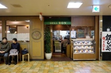 Grill RON - 오사카 맛집 > 음식점 | 세상의 모든 여행, 위시빈