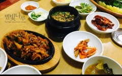 우렁쌈밥 - 가평 맛집 > 음식점 | 세상의 모든 여행, 위시빈