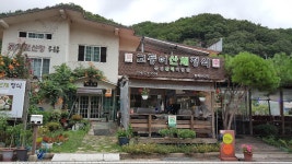 동화원 - 단양 맛집 > 음식점 | 세상의 모든 여행, 위시빈