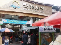 마산역 전통콩국 - 거제 맛집 > 길거리음식 | 세상의 모든 여행, 위시빈