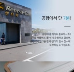 제주로렌트카 - 제주 가볼만한 곳 > 교통 | 세상의 모든 여행, 위시빈