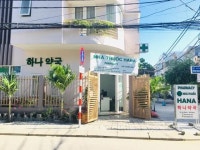 하나약국 - 다낭 가볼만한 곳 > 쇼핑 | 세상의 모든 여행, 위시빈