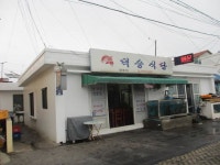 2016 제주 - 여행일정 | 세상의 모든 여행, 위시빈