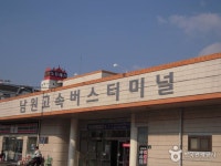 남원시 액티비티 정일품공방 - 세상의 모든 여행, 위시빈