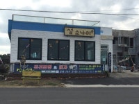 제주시 음식점 섬소나이 - 세상의 모든 여행, 위시빈