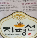 농협몰(NH싱씽몰) [공덕농협]유기농 지평선상상예찬(신동진), 10kg, 2025년산