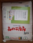농협몰(NH싱씽몰) [농할 6천원할인] [싱씽배송][당일도정] 2025년산, 동철원농협 철원오대쌀 20kg