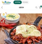 농협몰(NH싱씽몰) 농협안심연탄직화매콤달콤 무뼈양념닭발 200g*3팩