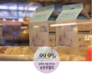 주식회사 위메이크산타 | 위메이크산타 :: 1300k 천삼백케이 위메이크산타[wemakesanta]
