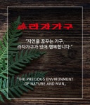 보령가구만세;라자가구 | 라자가구 :: 1300k 천삼백케이 Raja[라자가구]_메이크솔루션
