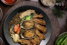 HAEDAMEUN[해담은] :: 천삼백케이 HAEDAMEUN[해담은]