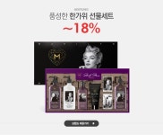 풍성한 한가위 선물세트, 애경 ~18% - 이벤트 :: 천삼백케이