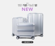 멋은 기본! 기능은 덤! 여행레저 클렙튼 NEW - 이벤트 :: 천삼백케이