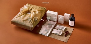 진한 마음을 전하는 선물 풍기인삼상회 - 감도 깊은 취향 셀렉트샵 29CM 진한 마음을 전하는 선물풍기인삼상회 - 감도 깊은 취향 셀렉트샵 29CM