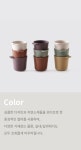 [캐쥬얼시리즈] 빅보울 2P (6color) - 감도 깊은 취향 셀렉트샵 29CM