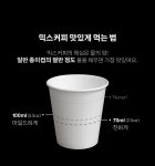 뉴믹스커피 저울 - 감도 깊은 취향 셀렉트샵 29CM