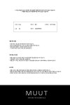 뭍(MUUT) Horizon 001 - 사이즈 & 후기 | 무신사