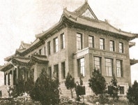  CHINESE MODERNISM ARCHITECTURE 1900 -1999 中国人的现代主义建筑 - Page 26 - SkyscraperCity