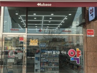 [갈매 메디칼센터약국] | 갈매동 약국 (오후) 직원모집 - 알바몬