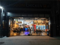 [치순이통닭 인천송도본점] | 급구 수.목.일요일 12,000/서빙/pm6-pm10 - 알바몬