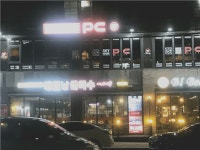[하늘다리 PC방] | PC방 평일(목.금) 알바 모집 17시--23시 (문자 사절) - 알바몬 [하늘다리 PC방] | PC방 평일(목.금) 알바 모집 17시--23시... 