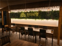 [인더비엣 신논현역점] | [신논현역,강남역] 베트남쌀국수 홀, 주방 직원 구합니다 - 알바몬