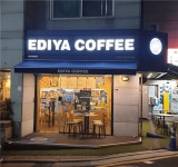 [이디야커피] | 이디야커피 강남YMCA점 즐거운 커피숍 언주역, 학동역, 선정릉역 인근 - 알바몬